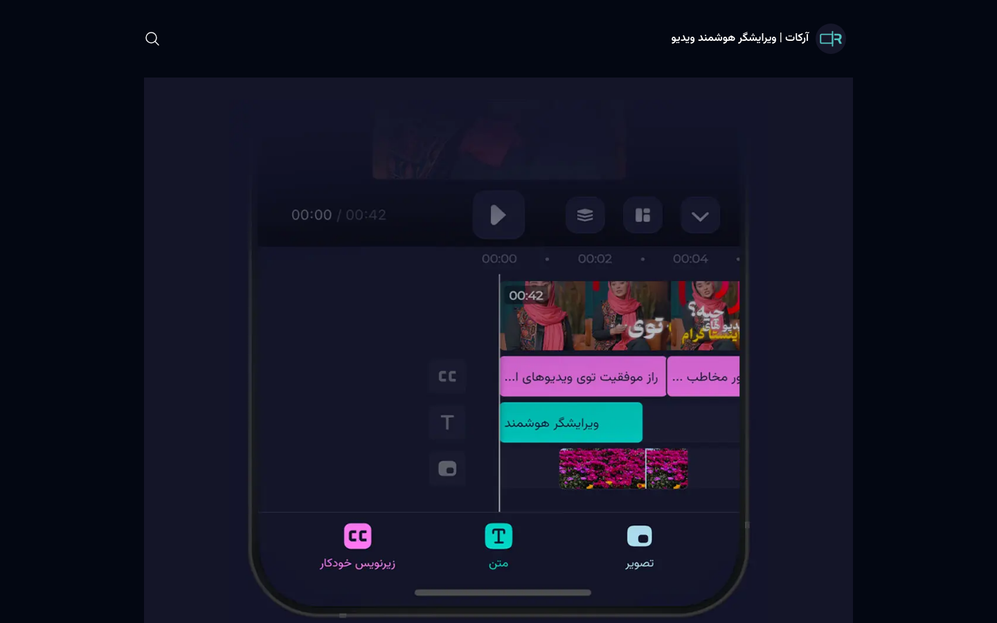 Screenshot of آرکات